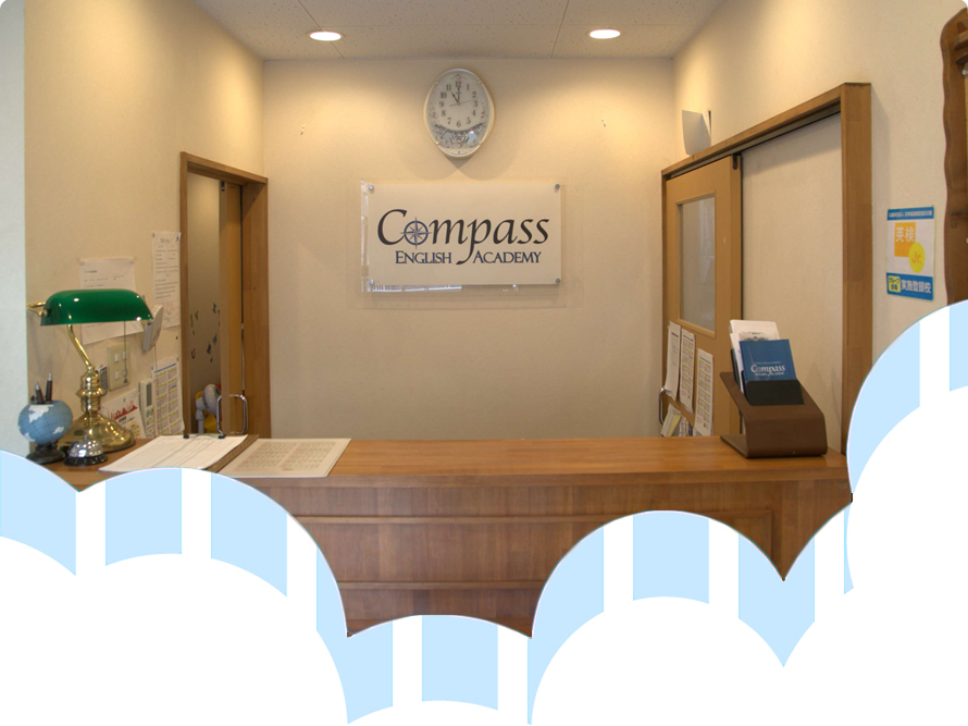 Compass English Academy